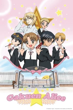 Gakuen Alice (2004 )