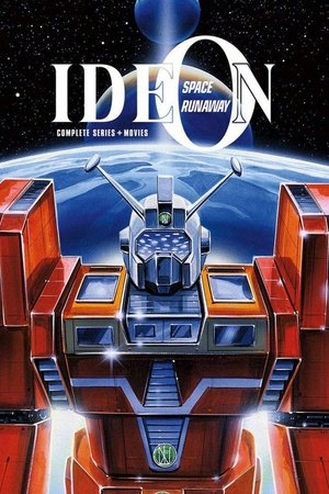 Space Runaway Ideon (1980–19