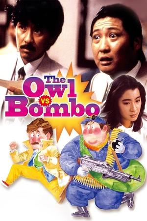 The Owl vs Bumbo (1984)