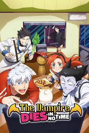 Kyuketsuki Sugu Shinu (2021)