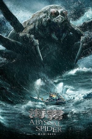 Abyssal Spider (2020)