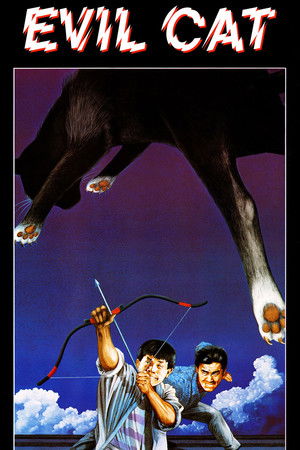 Evil Cat (1987)
