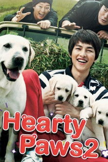 Heart is 2 (2010)