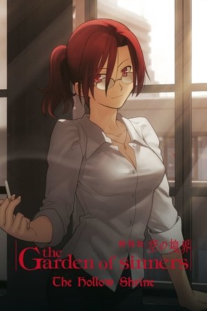 The Garden of Sinners The Hollow Shrine (2008)