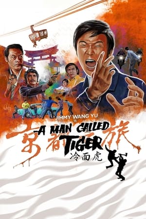 A Man Called Tiger (1973)