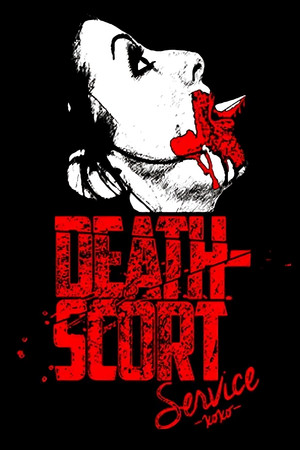 DeathScort Service (2015)