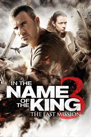 In the Name of the King: The Last Job (2014)