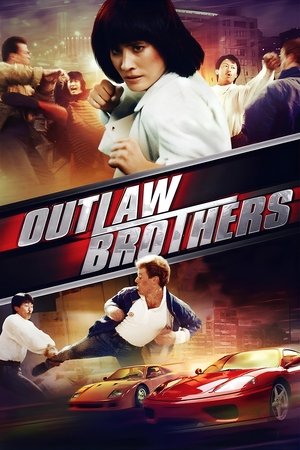 Outlaw Brothers (1990)