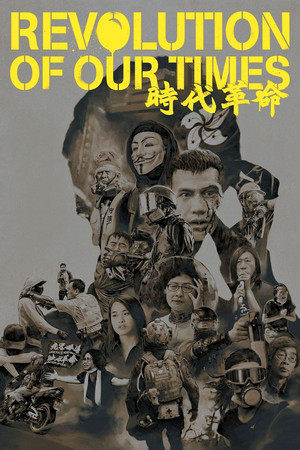 Revolution of Our Times (2021)