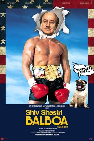 Shiv Shastri Balboa (2022)