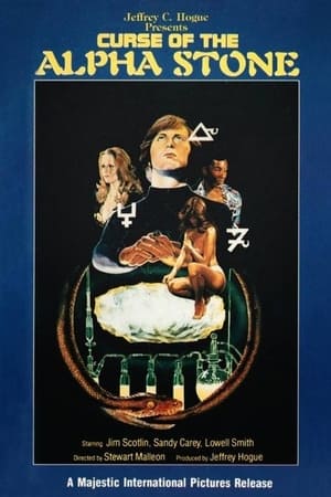 The Curse of the Alpha Stone (1972)