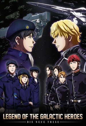 The Legend of the Galactic Heroes: The New Thesis Encounter (2018)