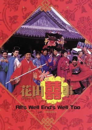 Alls Well, Ends Well Too (1993)