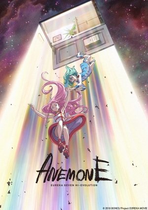 Eureka Seven Hi Evolution Anemone (2018)