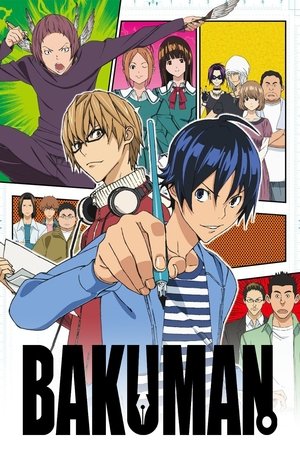 Bakuman. (20102013)