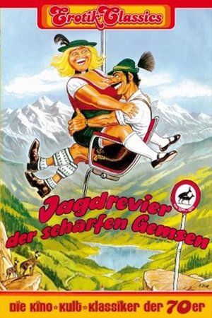 Has Anybody Seen My Pants (1975)