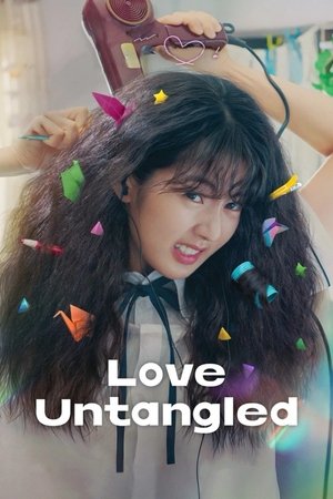 Love Untangled (2025)