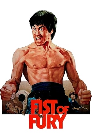 Fist of Fury (1972) Bruce Lee