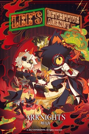 Lees Detective Agency (2022)
