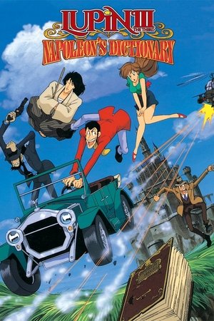 Lupin the 3rd: Napoleons Dictionary (1991)