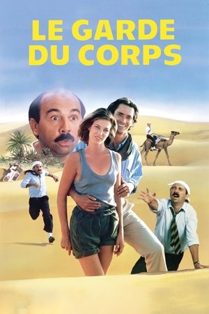 Le garde du corps (1984)