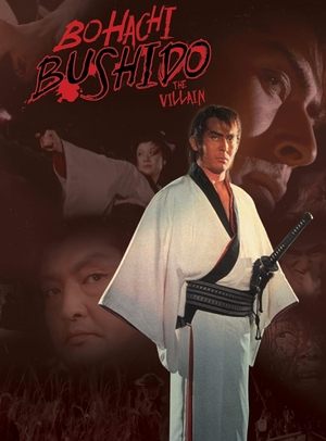 Bôhachi bushidô: Sa burai (1974)