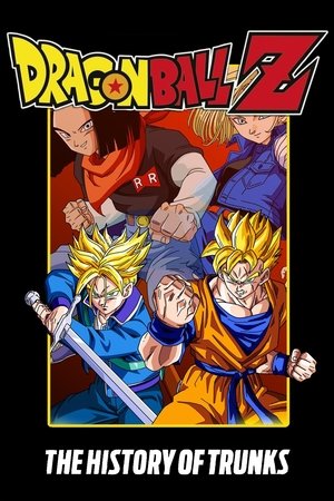 Dragon Ball Z The History of Trunks (1993)