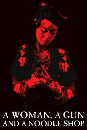 A Woman a Gun and a Noodle Shop (2009)