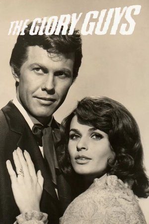 The Glory Guys (1965)