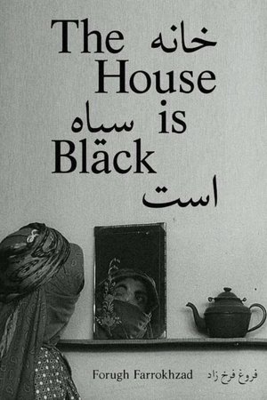The House Is Black (1963)