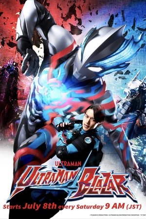 Ultraman Blazar (2023-)