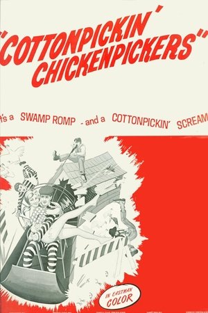 Cottonpickin Chickenpickers (1967)