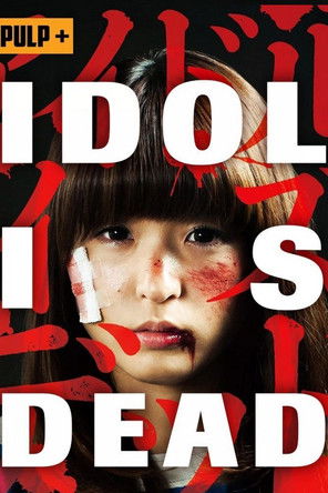 Idol Is Dead (2012)