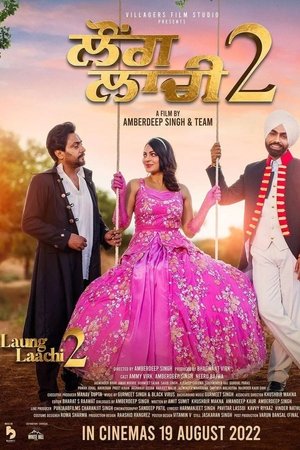 Laung Laachi 2 (2022)
