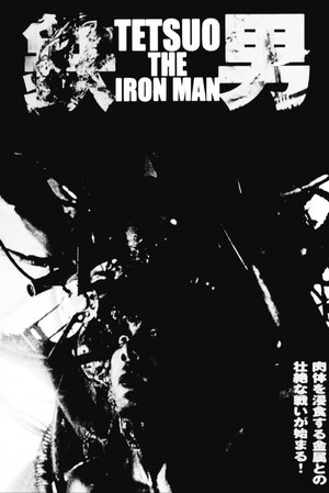 Tetsuo, the Iron Man (1989)