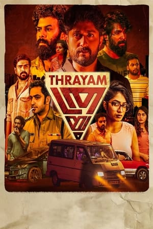 Thrayam (2023)