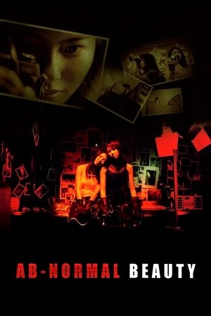 Abnormal Beauty (2004)
