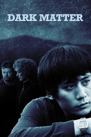 Dark Matter (2007)