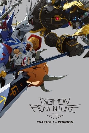 Digimon Adventure tri: Reunion (2015)