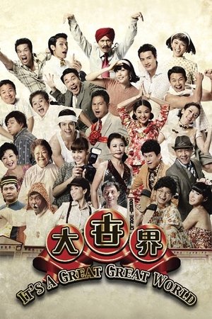 Its a Great, Great World (2011)