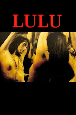 Lulu (2005)