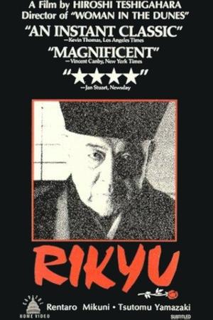Rikyu (1989)