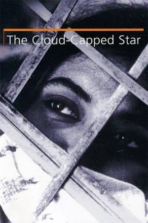 The CloudCapped Star (1960)