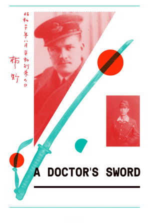 A Doctors Sword (2015)