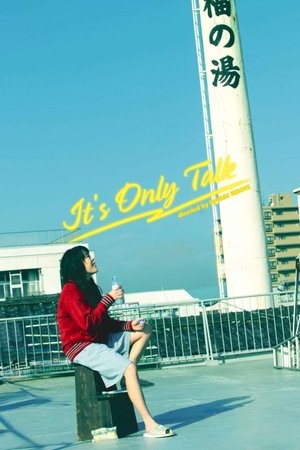 Its Only Talk (2005)