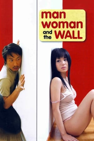 Man, Woman and the Wall (2006)