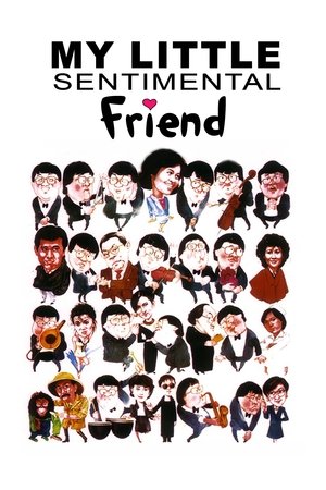 My Little Sentimental Friend (1984)