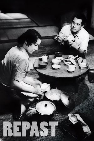 Meshi (1951)