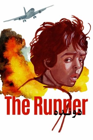 The Runner (1984)