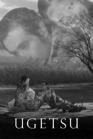 Ugetsu (1953)